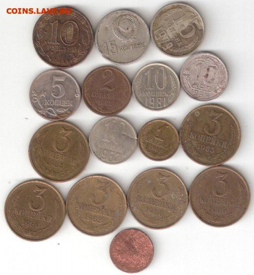 Монеты СССР и России: 16 шт. разные м - 16 монет СССР Р м
