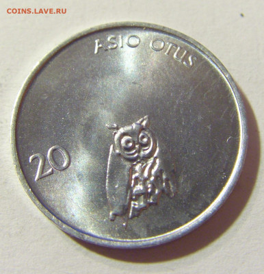 20 стотинов 1992 Словения №1 02.10.2021 22:00 МСК - CIMG5497.JPG