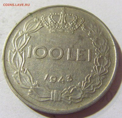 100 лей 1943 Румыния №1 03.10.2021 22:00 М - CIMG6023.JPG