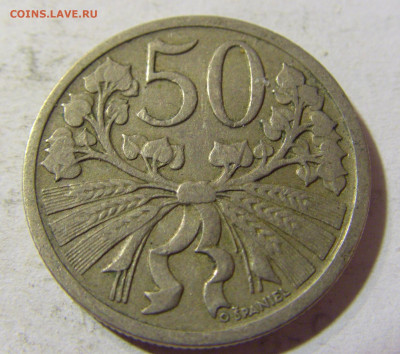 50 геллеров 1921 Чехословакия №1 03.10.2021 22:00 МСК - CIMG6374.JPG