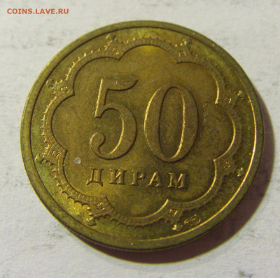 50 дирам 2001 Таджикистан №1 04.10.2021 22:00 МСК - CIMG7146.JPG