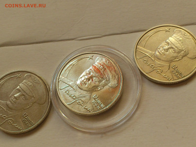 2001г.2 рубля Гагарин ММД шт.Д3 aUnc++редкая блицБОНУСЫ до 6 - 06.JPG