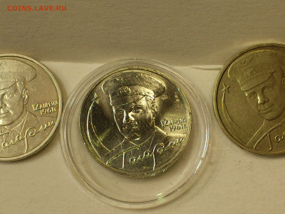 2001г.2 рубля Гагарин ММД шт.Д3 aUnc++редкая блицБОНУСЫ до 6 - 03.JPG