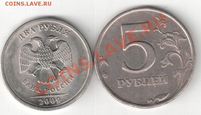 1 рубль 2007г ММД,полный раскол - раздвоение 5р ,раскол 2р 2009СП(магнит)