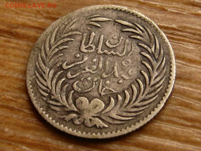 Тунис 8 харуб 1872 до 05.10 в 22.00М - IMG_1155.JPG