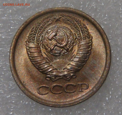 СССР 1 копейка 1964 UNC мешковая до 05.10.2021 с 200 руб. - DSC01415.JPG