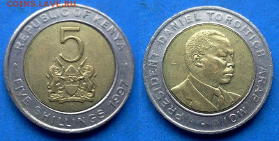 Кения - 5 шиллингов 1997 года (БИМ) до 11.10 - Кения 5 шиллингов, 1997