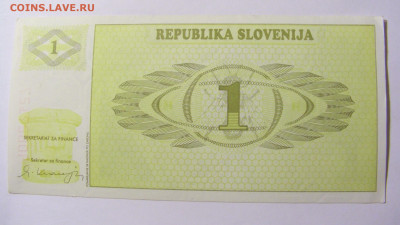 1 толар 1990 Словения №1 11.10.2021 22:00 МСК - CIMG8130.JPG