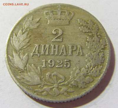 2 динара 1925 молния Сербия №1 09.10.2021 22:00 МСК - CIMG7605.JPG