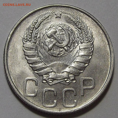 20 копеек 1945 UNC до 11 октября в 22.00 - red3256143.JPG