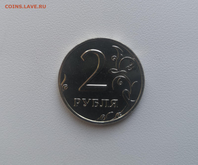 2 рубля 2002 ммд определение подлинности - 1