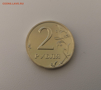 2 рубля 2002 ммд определение подлинности - 3