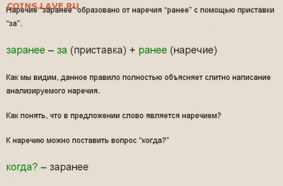 Хорезм 500 рублей - Скриншот (07.10.2021 14-03-10)