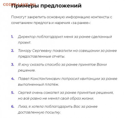 Хорезм 500 рублей - Скриншот (07.10.2021 14-28-45)