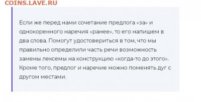 Хорезм 500 рублей - Скриншот (07.10.2021 14-28-34)