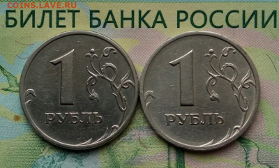 1р.1999г. СПМД ММД (2шт) до 11-10-2021г. - Screenshot_2021-02-26-08-51-33-1