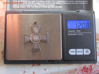крест 4 степени ЗОВО за РЯВ №169167 - IMG_1276.JPG