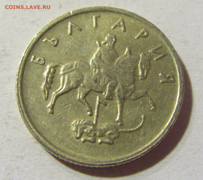 10 стотинок 1999 Болгария №1 14.10.2021 22:00 МСК - CIMG8899.JPG
