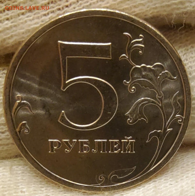 5 рублей 2009 СПМД (не магнит), мешковая UNC, до 14.10.2021 - 20211010_193205