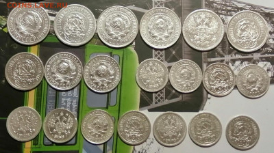 20 серебряных монет(билон) до 17.10.2021  22.00 МСК - 4