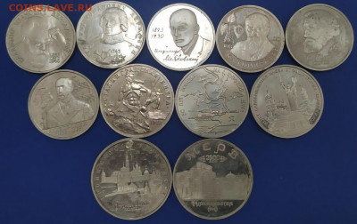 Все монеты молодой России с 1 рубля. До 18.10.21 21.00мск - 1633589552232
