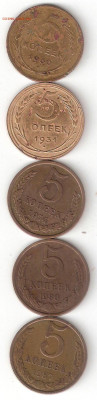 Погодовка СССР: 5коп- 5 монет 005пм: 1930,31,74,80,87 годы - 5kop 30,31,74,80,87 P 005пм