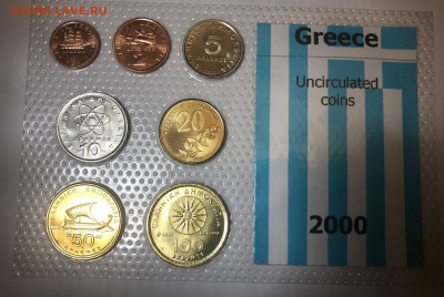 Банковский набор Греция 2000 до 21.30 МСК 22.10.21 - IMG_7212