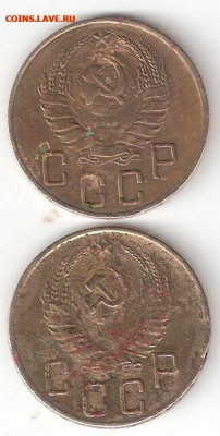 Погодовка СССР: 5коп 1938 + 5коп 1941 годы - 5k-1938,41 A