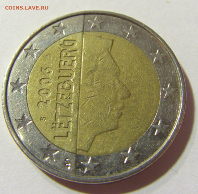 2 евро 2006 Люксембург №1 24.10.2021 22:00 МСК - CIMG9175.JPG