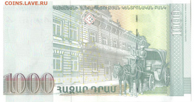 Армения 1000 драм 2015 UNC пресс - Армения 1000 драм 2015 Б