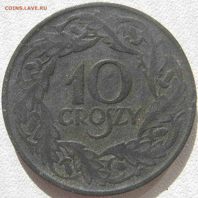 Польша, германская оккупация 10 грошей 1923 до 22.10. 22:00 - IMG_9732.JPG