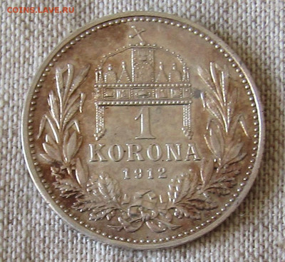 Австро-Венгрия 1 крона 1912г., серебро до 24.10.21 22.00мск - IMG_2405.JPG