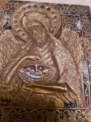 Икона Иоанна Предтечи. 3 цвета эмали. до 23.10. - 20210426_201452