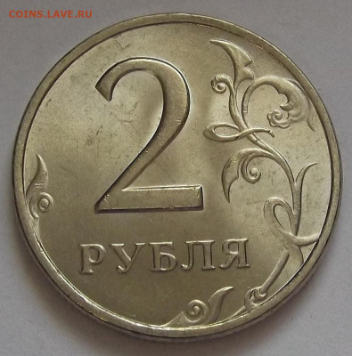 2 рубля 2006 СПМД (UNC) до 25 октября в 22.00 - red3256228.JPG