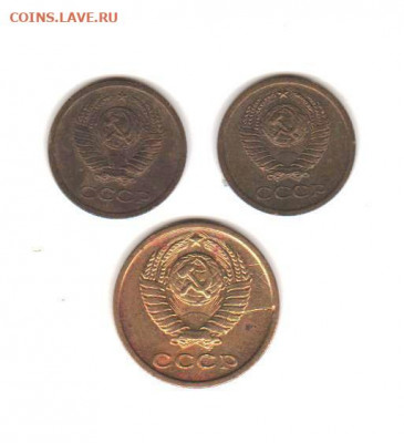 1 и 2 коп 1965 - 3 монеты - 016
