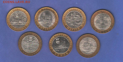 10 рублей ДГР 2004-05 - 7 шт - 022
