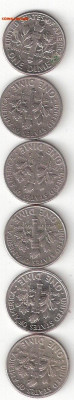 США: 10 центов (Даймы) - 6 монет 06Д - ДАЙМЫ-6шт а 06Д