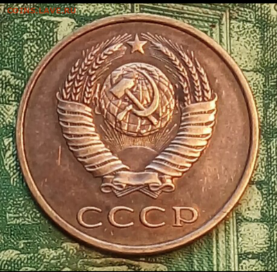 3коп.1982г. (реверс соударение) до 29-10-2021г. - Screenshot_2021-01-27-07-27-14-1