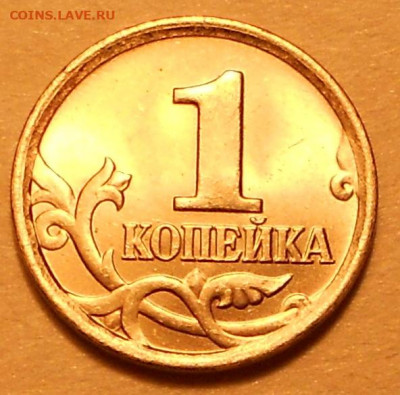 1 к. 2005м шт. 1.22Б - 261021 009.JPG