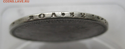 1 рубль 1879 с напайкой - IMG_3352.JPG
