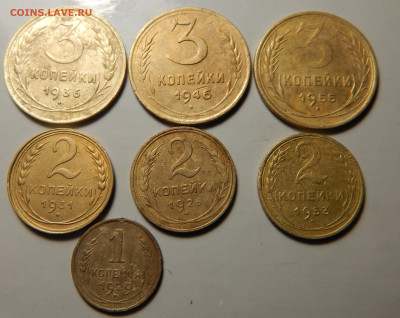 1,2,3 кoп.1926-55г. 7 мoнет - DSCN6512.JPG