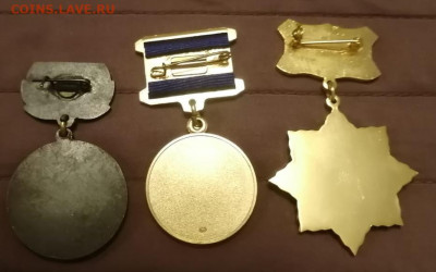 ордена медали разрешеные на форуме цена до 1000 руб. - IMG-20211002-WA0013