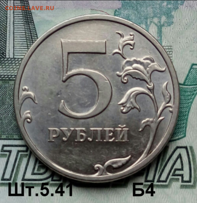 5р.2010г. ММД (шт.5.41Б4 по АС) до 01-11-2021г. - Screenshot_2021-10-17-09-44-37-1