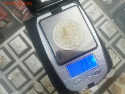 Серебряный рубль 1796 года БМ - IMG-20211027-WA0038