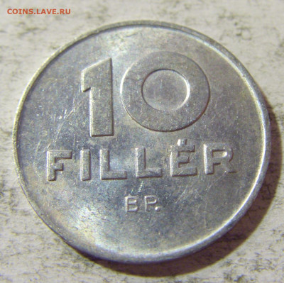 10 филлеров 1992 Венгрия №1 05.11.21 22:00 М - CIMG4091.JPG