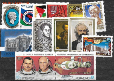 Листы для к-та марок СССР 1983 г. с клеммташе + каталог ЦФА - Бонус 1983