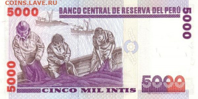Перу 5 000 инти 1988 UNC - Перу 5000 инти 1988 Б.JPG