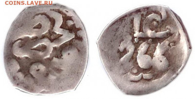 монеты Марокко - Марокко 1 дирхам (Fourth Standart) АН1266 Fes Hazrat C# 140c.1 1,35gr 300