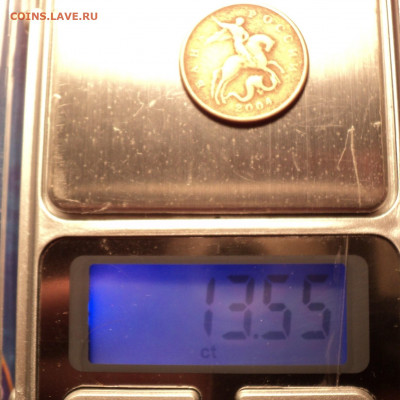 50кСП 2004г попалась интересная монета - DSC02483.JPG