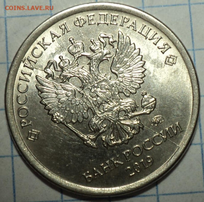 Полные расколы на монетах 1 руб  - 5 шт    до 7 11 - DSC09637.JPG